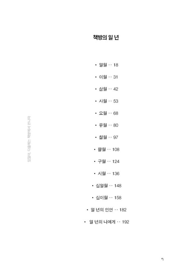 [사진 제공 = 새벽감성]