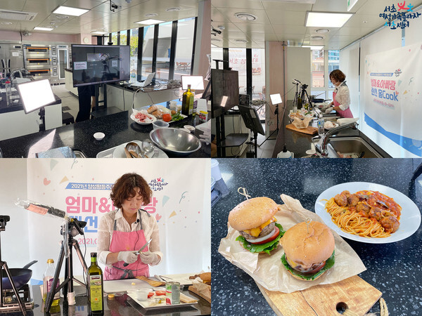 사진: '엄마·아빠랑 랜선 홈Cook' 현장 [제공 = 서초여성가족플라자 서초센터]