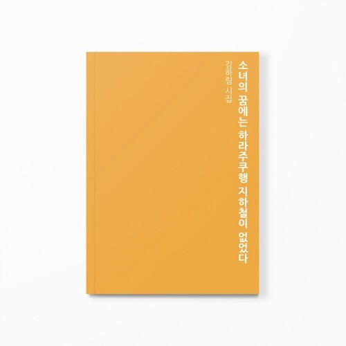 [사진 제공 = 인디펍]