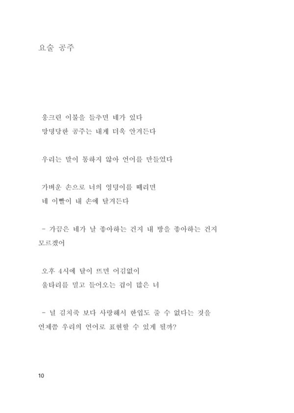 [사진 제공 = 인디펍]