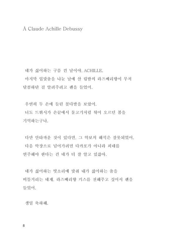 [사진 제공 = 인디펍]