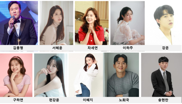 사진: 웹드라마 '토정 로맨스' 출연진 [제공 = 마포문화재단]