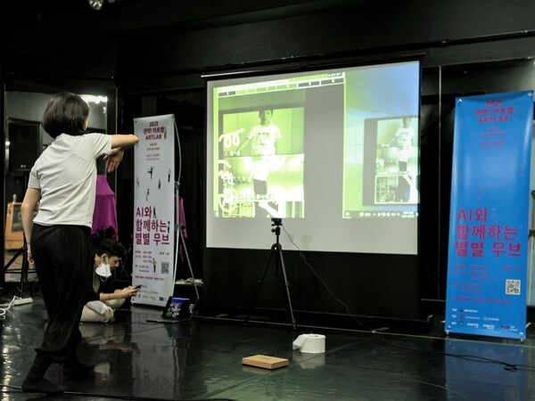 사진: 관악! 아트랩 2021 'AI와 함께하는 별별 무브' 현장2 [제공 = 관악문화재단]