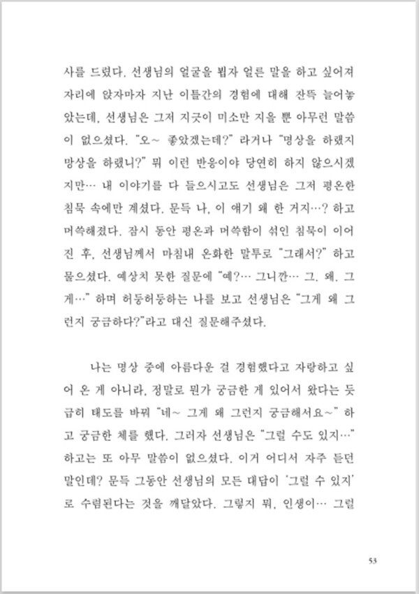 [사진 제공 = 인디펍]