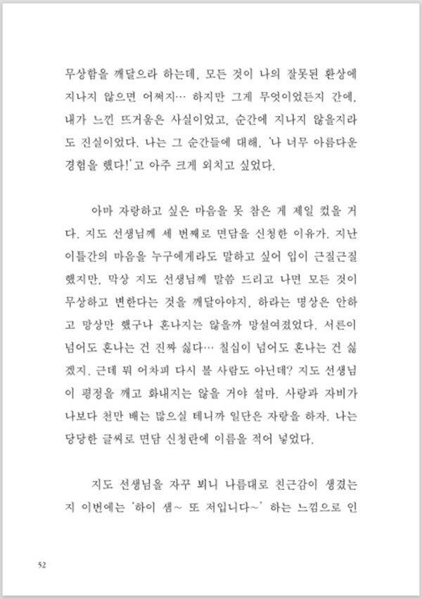 [사진 제공 = 인디펍]