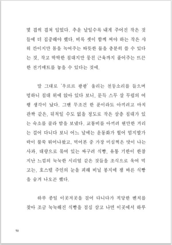 [사진 제공 = 인디펍]