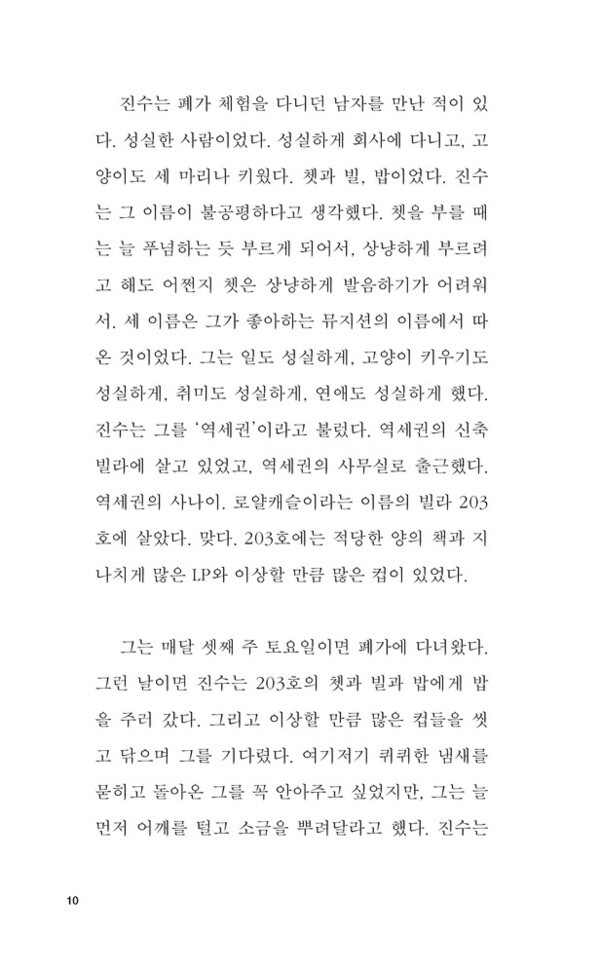 [사진 제공 = 별빛들]