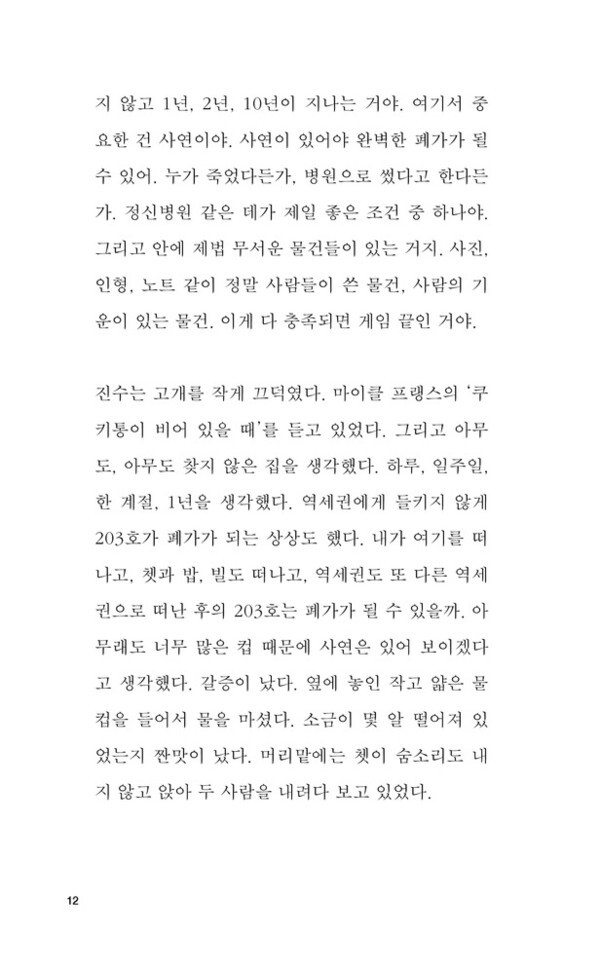 [사진 제공 = 별빛들]
