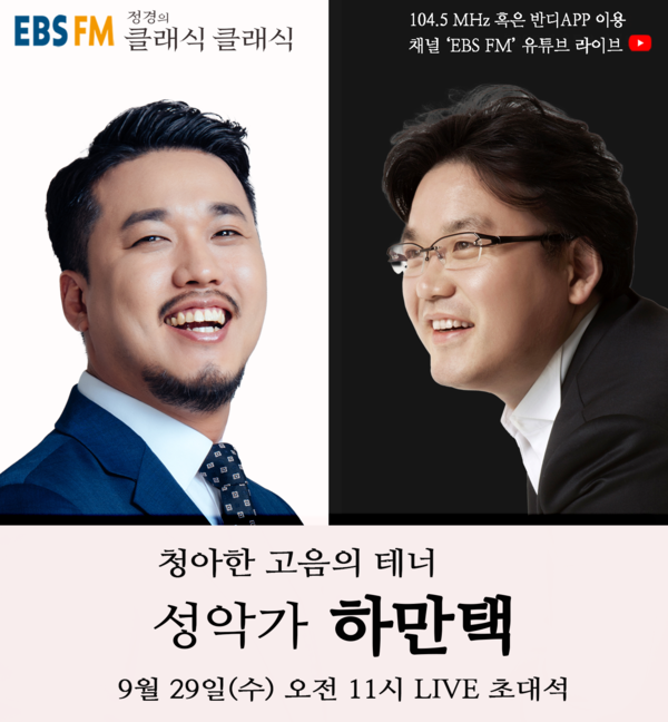 [사진 제공 = 워너뮤직]