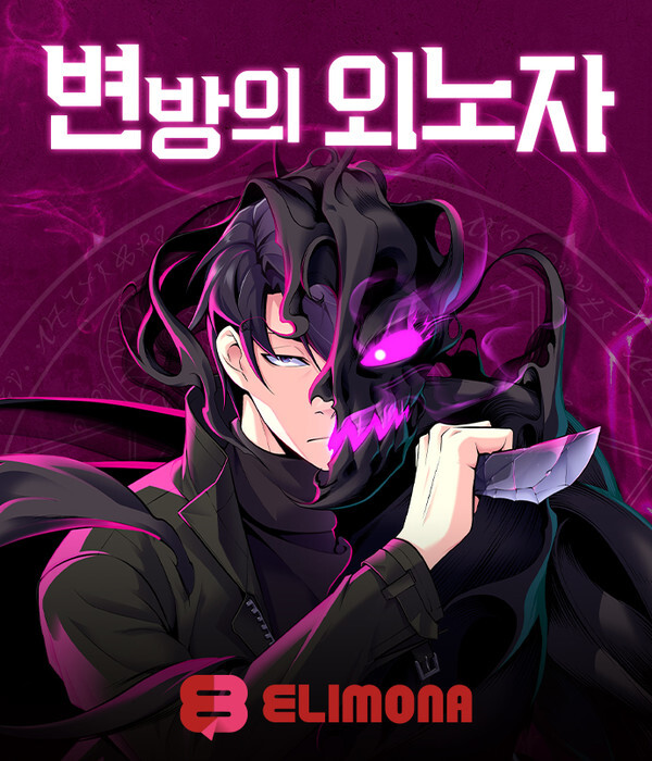 [사진 제공 = 와이랩]