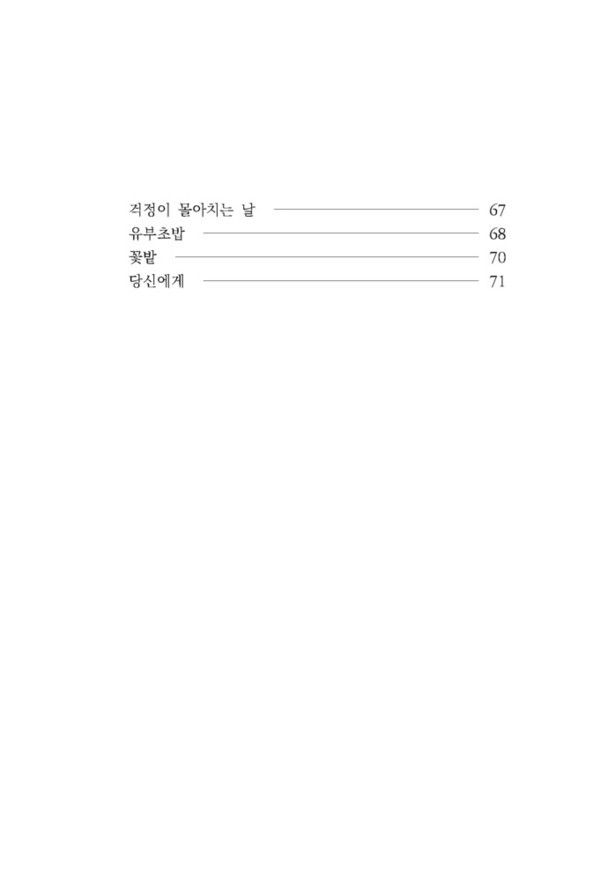 [사진 제공 = 인디펍]