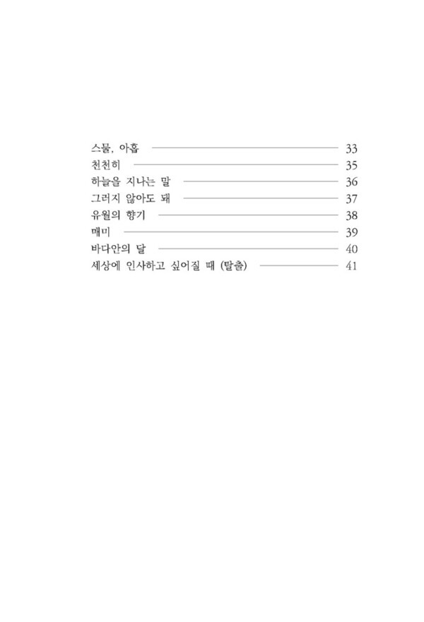 [사진 제공 = 인디펍]