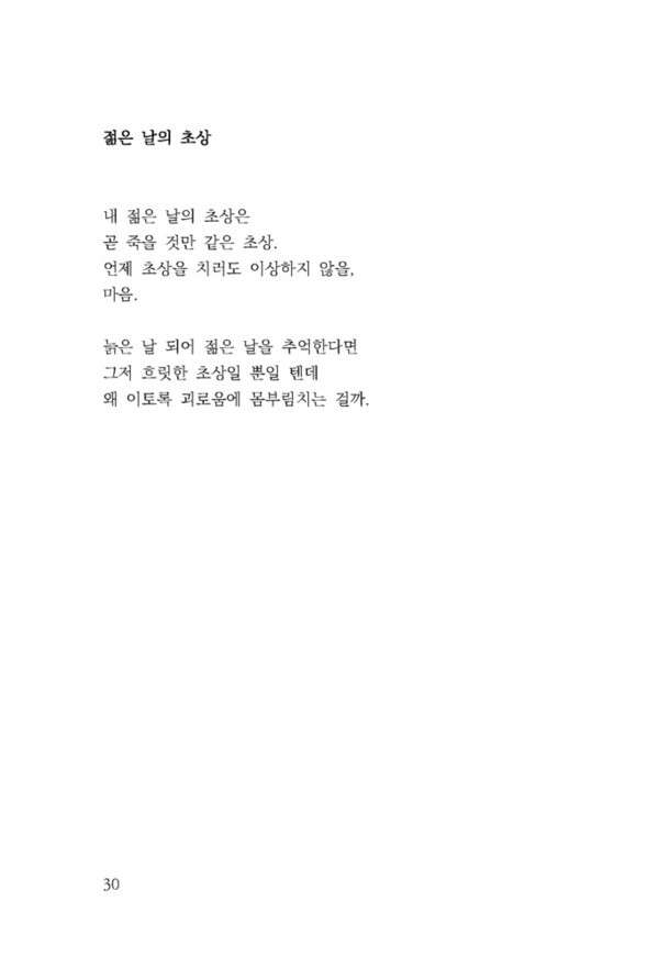 [사진 제공 = 인디펍]