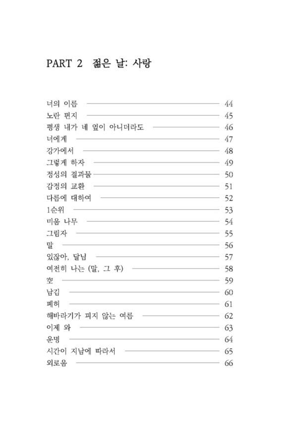 [사진 제공 = 인디펍]