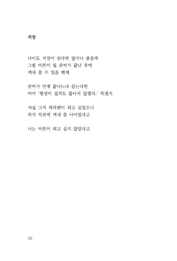 [사진 제공 = 인디펍]