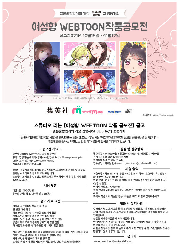 [사진 제공 = 스튜디오 리본]