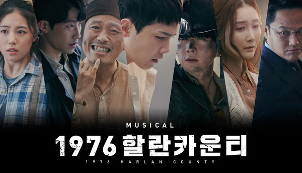 [사진 제공 = ㈜이터널저니] 