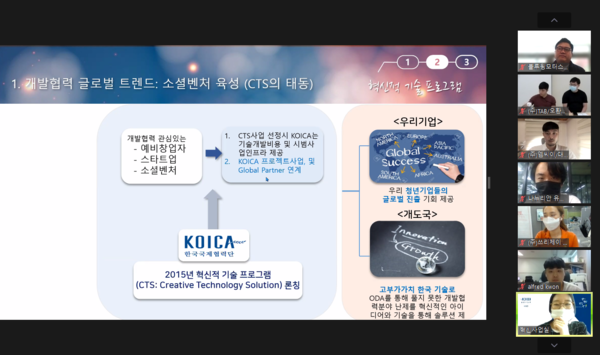 [사진 제공 = 한국사회투자]