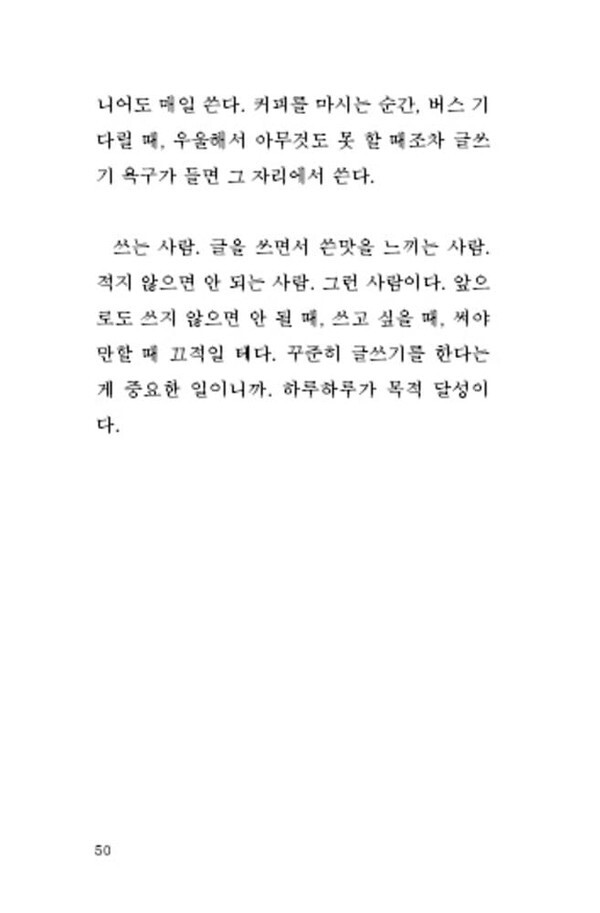 [사진 제공 = 인디펍]