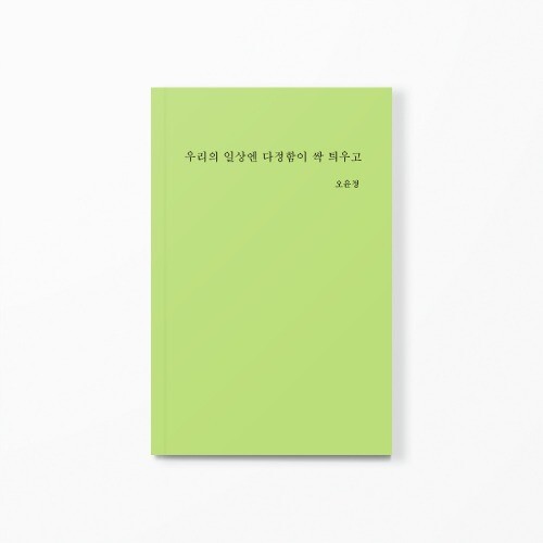 [사진 제공 = 인디펍]