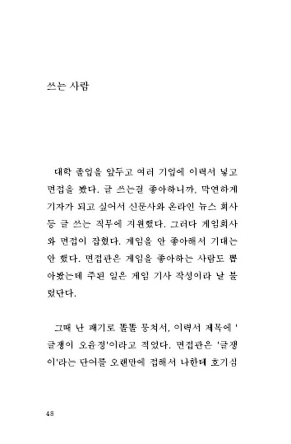 [사진 제공 = 인디펍]