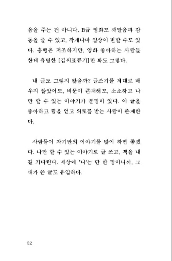 [사진 제공 = 인디펍]