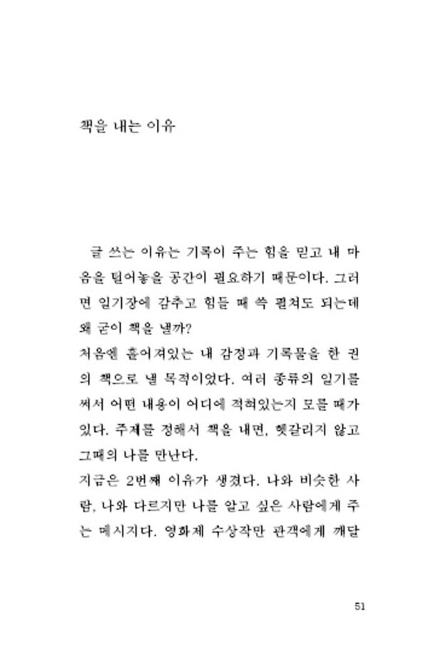 [사진 제공 = 인디펍]