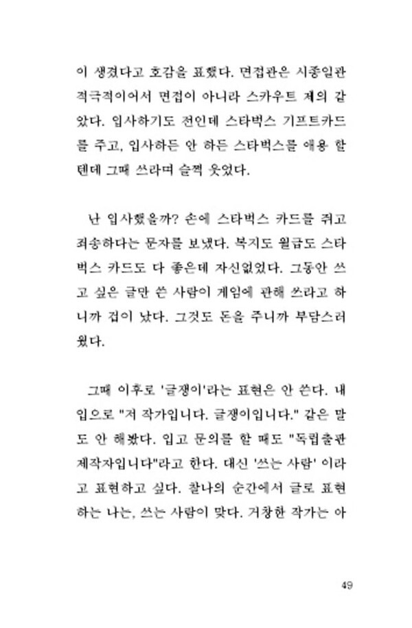 [사진 제공 = 인디펍]