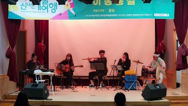 사진: 소리극 '이몽룡썰' 공연 현장