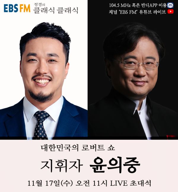 [사진 제공 = 워너뮤직]