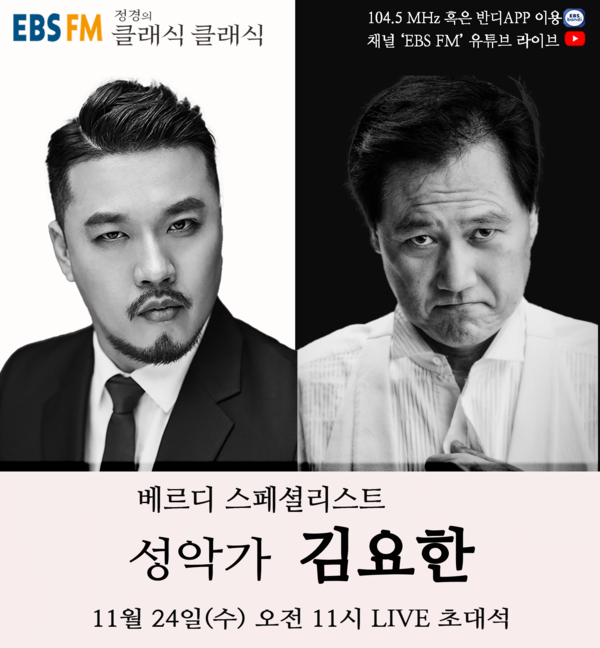 [사진 제공 = 워너뮤직]