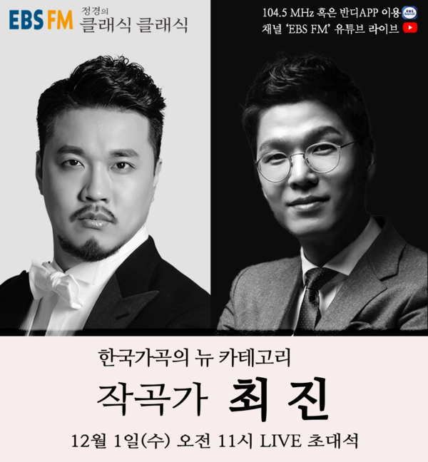 [사진 제공 = 워너뮤직]