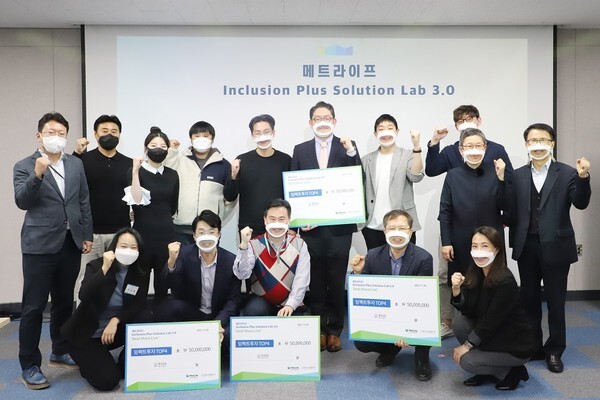 사진: 지난 25일 서울혁신파크(은평구 소재)에서 진행된 ‘메트라이프 인클루전 플러스 솔루션 랩 3.0’의 임팩트투자 데모데이 ‘딜 쉐어 라이브’에서 선정팀을 비롯한 참여자들이 기념사진을 촬영하고 있는 모습. [제공 = 한국사회투자]