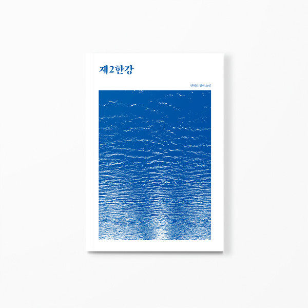 [사진 제공 = 인디펍]