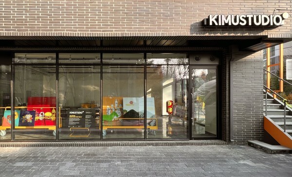 사진: 성수동 '키뮤아뜰리에' 전경 [제공 = 키뮤스튜디오]