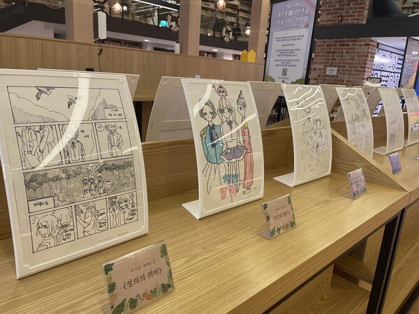 사진: SBA 서울애니메이션센터 키즈툰애니틴스쿨 작품공유회 사진 [제공 = 서울산업진흥원 서울애니메이션센터]