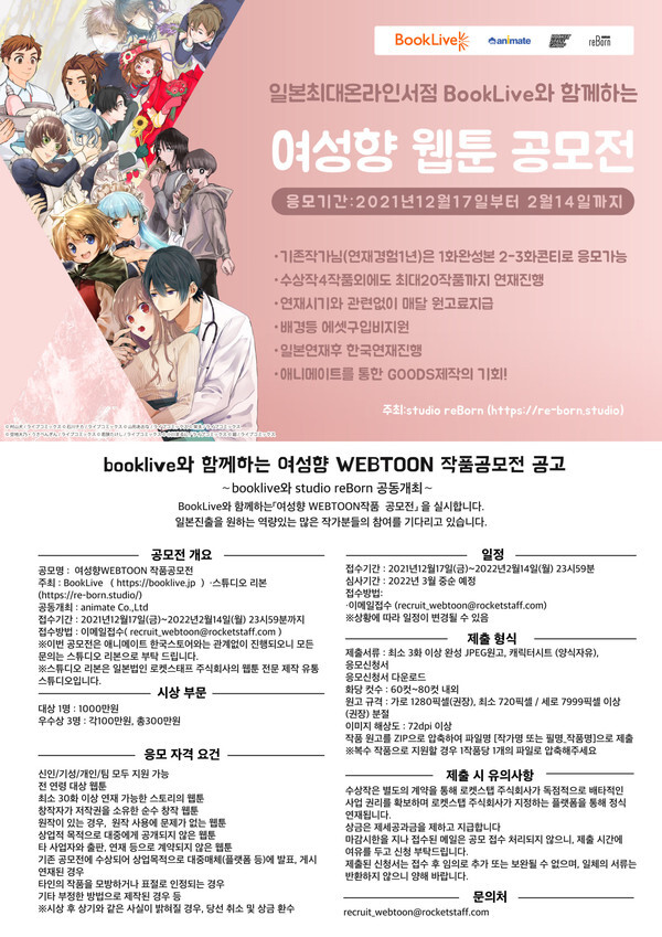 [사진 제공 = 스튜디오 리본]