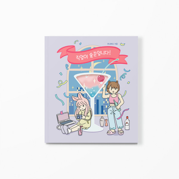 [사진 제공 = 인디펍]