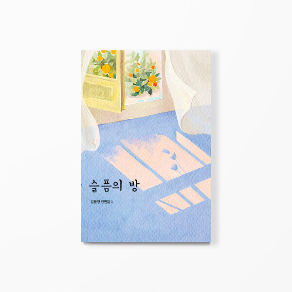 [사진 제공 = 인디펍]
