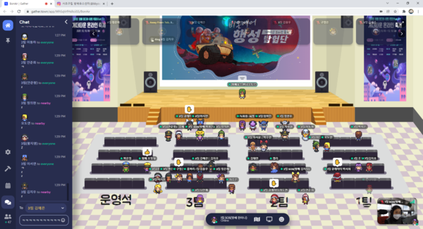사진: '제3회 방배 미디어-아트 축제 B on Air' 메타버스 1 [제공 = 구립방배유스센터]