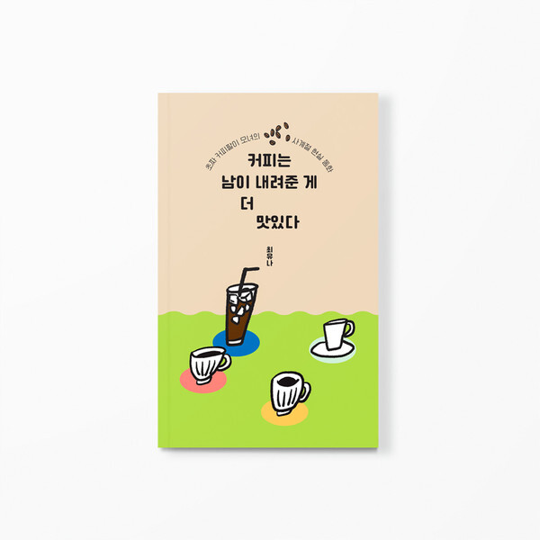 [사진 제공 = 인디펍]