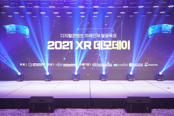 사진: '2021 XR 데모데이' 행사 현장 1 [제공 = 한국전파진흥협회]