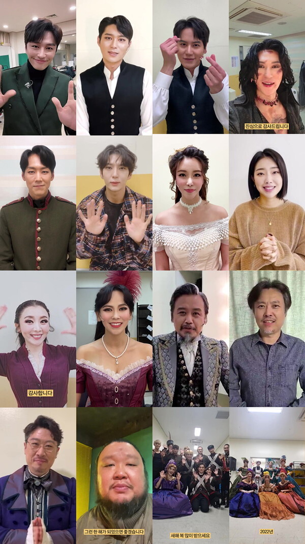 [사진 제공 = 뉴컨텐츠컴퍼니]