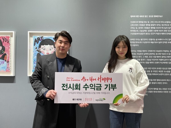 사진: 피카프로젝트 송자호 대표와 이진이 작가 [제공 = ㈜피카프로젝트]