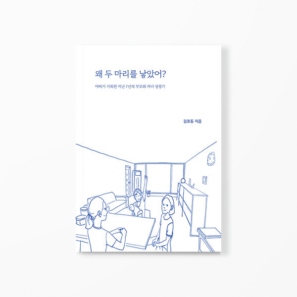 [사진 제공 = 인디펍]