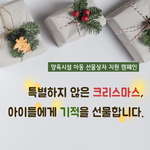 [사진 제공 = 지파운데이션]