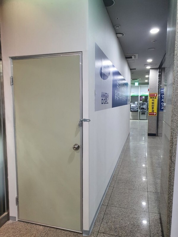 흑석2구역 사업장 내 삼성물산이 조성하고 있는 홍보관. [사진=조합원]