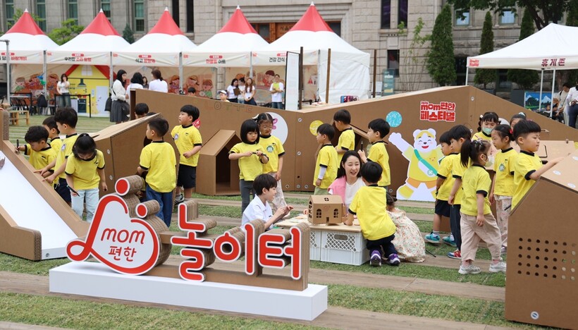 “아이 키우기 좋은 사회로”…롯데, ...