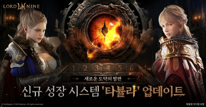 [SV 게임 단신] 엔씨, ‘아이온’...