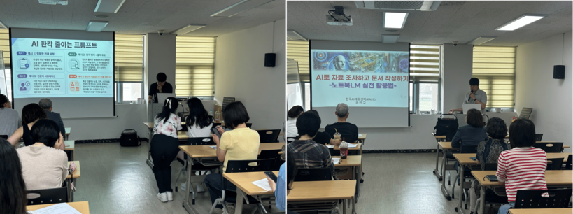 한양사이버대, AI 전공 살려 지역사...